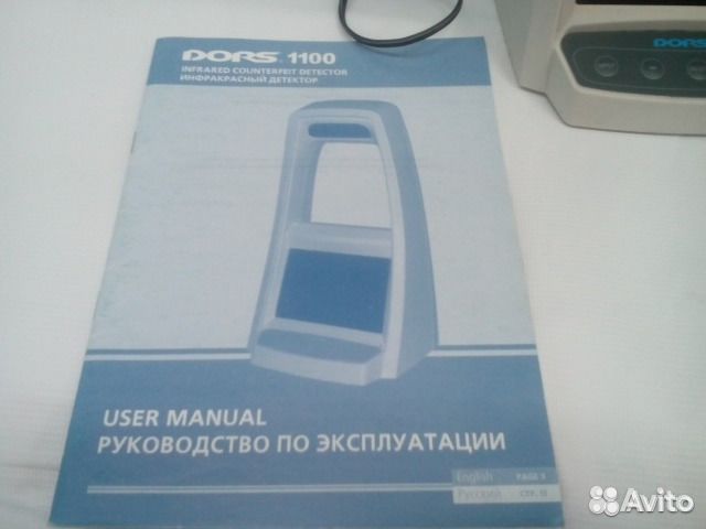 Продаю сканер