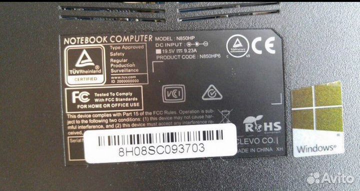 Игровой ноутбук gtx 1060 6gb/i7 7700HQ/16 gb ddr4