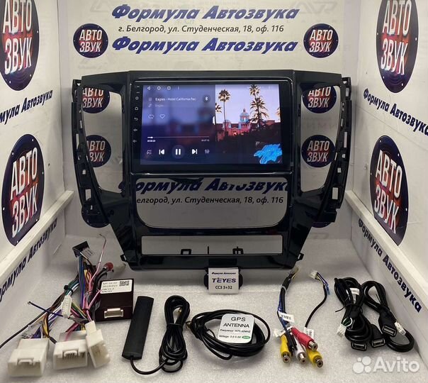 Шгу Mitsubishi Pajero Sport 3 2016-2018 сс3 3-32