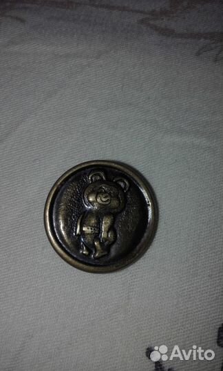 Пуговицы 4шт. олимпийский мишка 1980