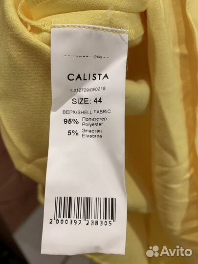 Платье calista 44