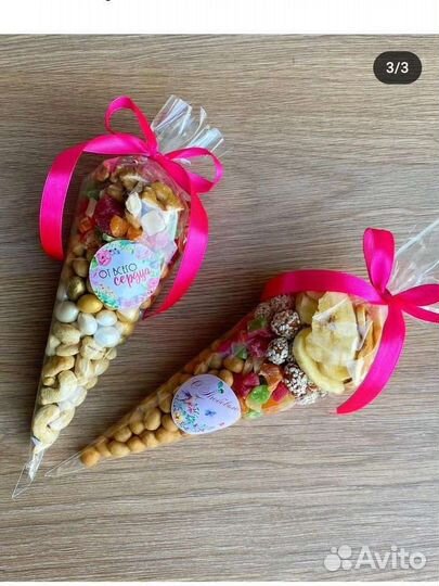 Подарки любимым