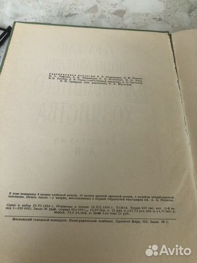 Книги энциклопедия, каталоги по фарфору