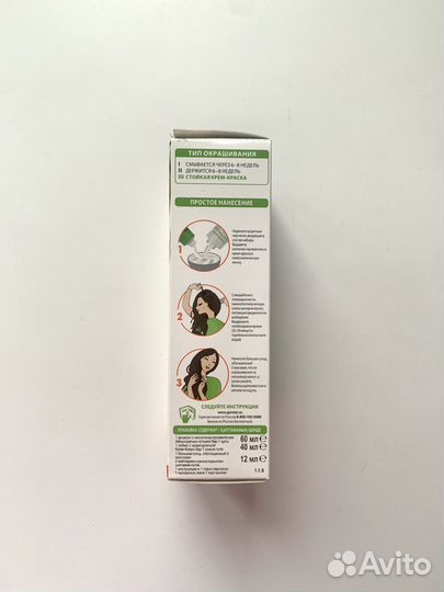 Краска для волос Garnier Color Naturals