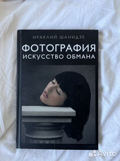 Книги про моду и искусство