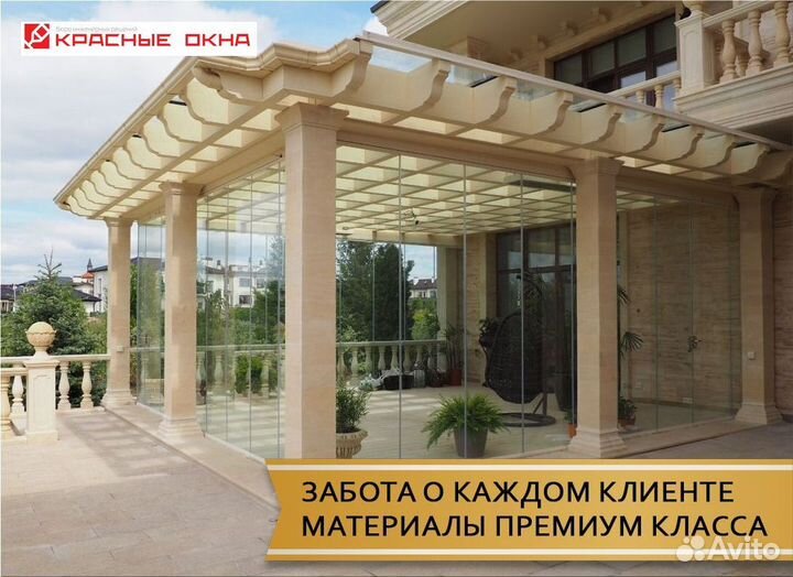 Безрамное остекление кафе