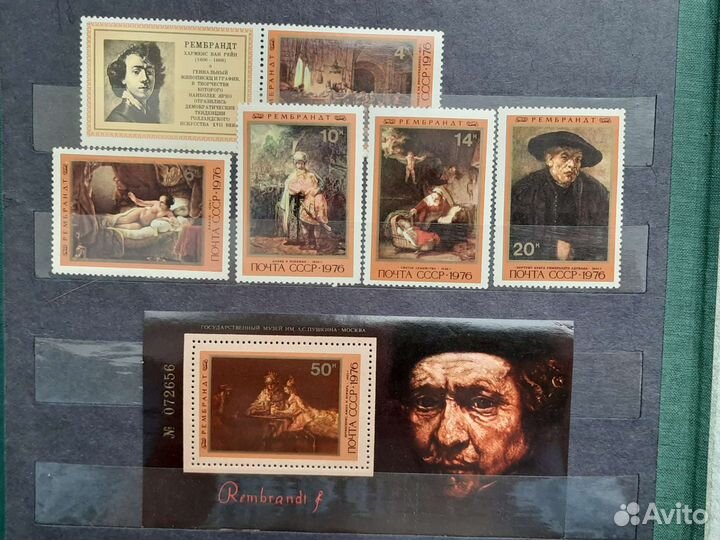 Чистые **марки СССР 1976г