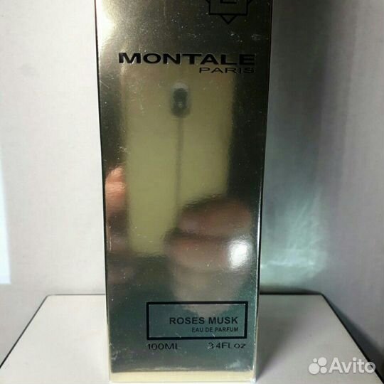 Монталь Мансера