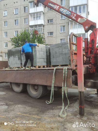 Строительная бригада