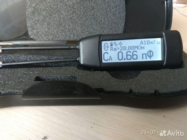Прибор нв 14