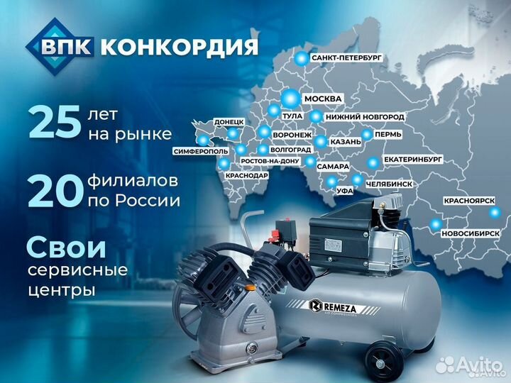 Винтовой компрессор вк7E-15-500Д Remeza