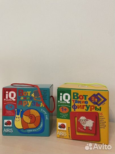 Развивашки для детей