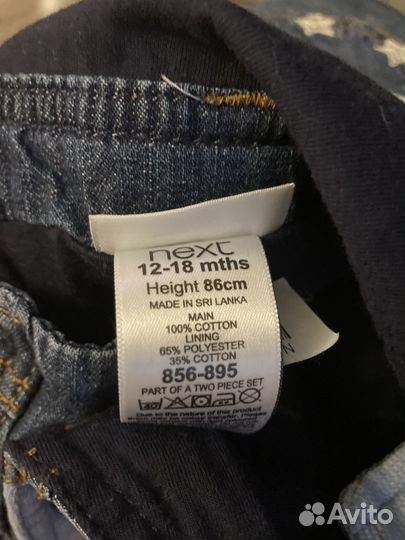 Джинсовый комбинезон 86