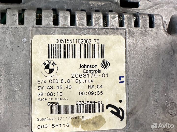 Монитор CIC bmw e70