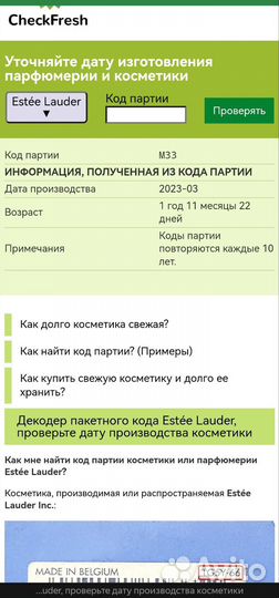 Estee lauder advanced night repair eye