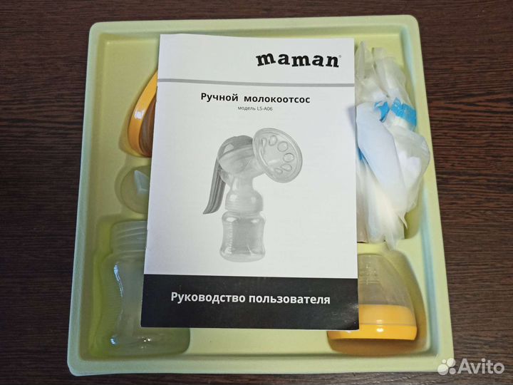 Молокоотсос ручной