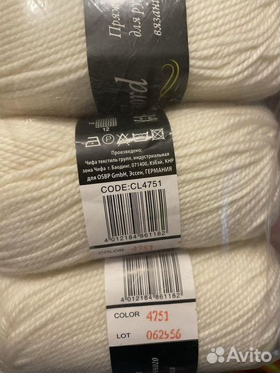 Vita nord 48 шерсть 52акрил 116м/100г,белый,4мотка