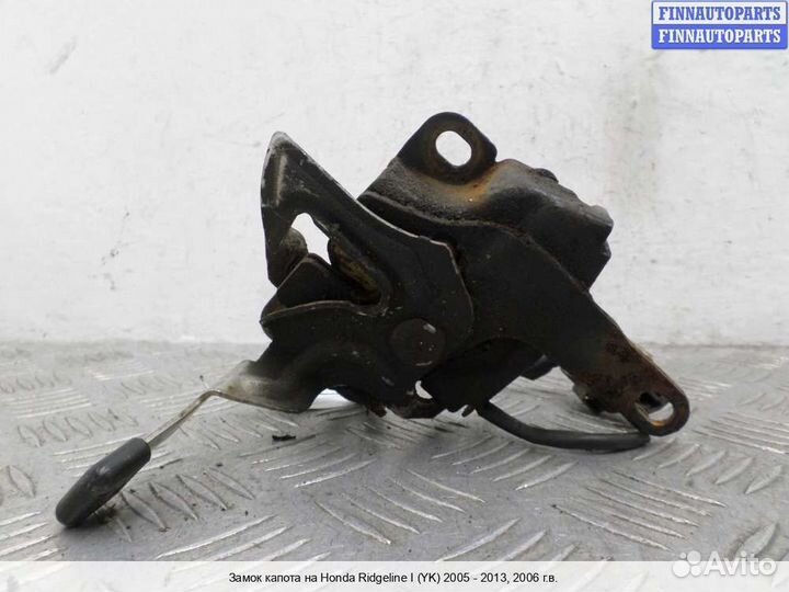 Замок капота Honda Ridgeline, 2006 3.5 Бензин