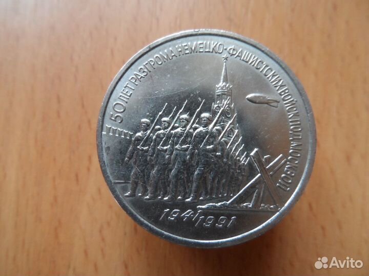 Нумизматика