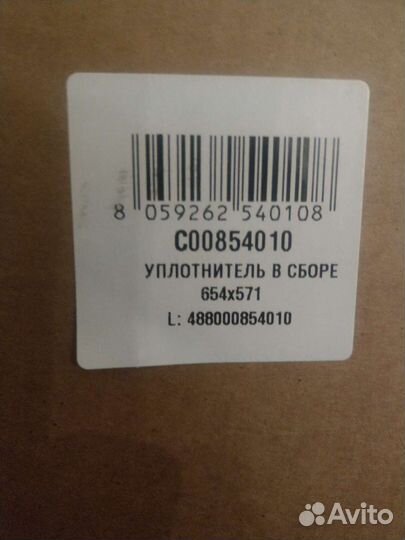 Уплотнитель для холодильника indesit