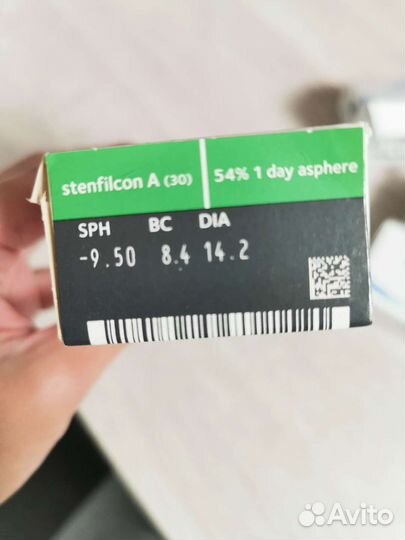 Линзы контактные однодневные cooper