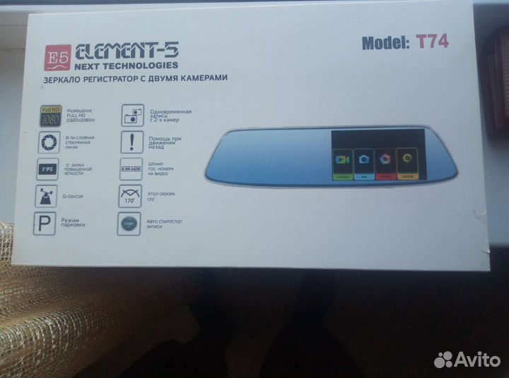 Видеорегистратор