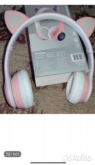 Детские наушники