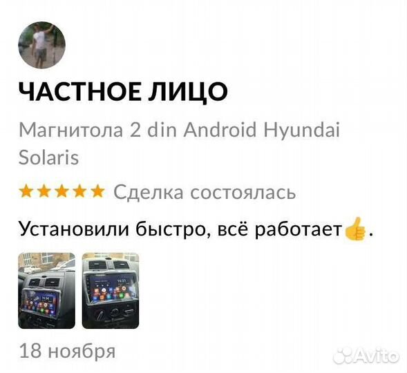 LADA Granta FL магнитола Android новая с гарантией