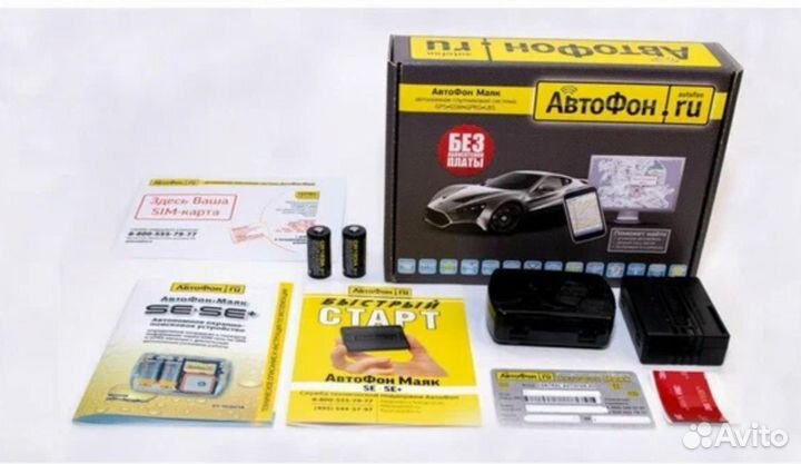 Автофон SE маяк