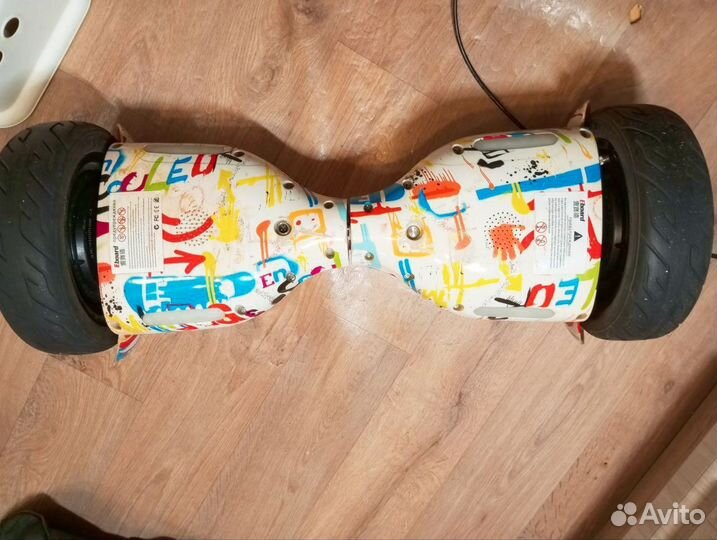 Гироскутер