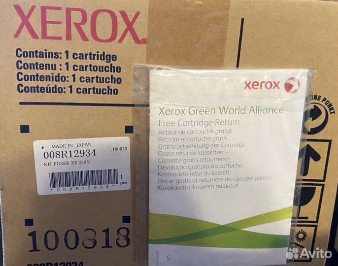 Xerox 008R12934 фьюзерный модуль (печка)