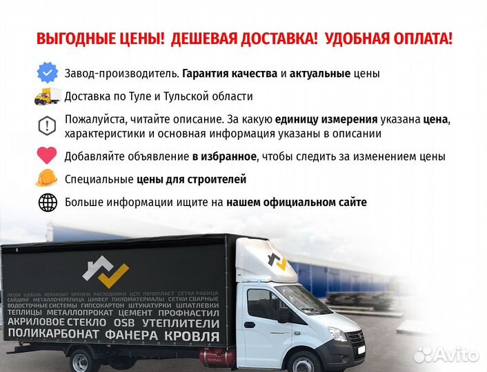 Поликарбонат Borrex оптимальный Прозрачный 6 мм