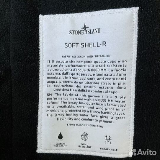 Stone island куртка