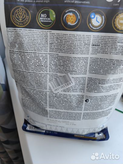 Корм для собак