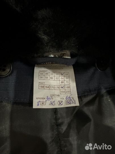 Куртка зимняя и полукомбенезон