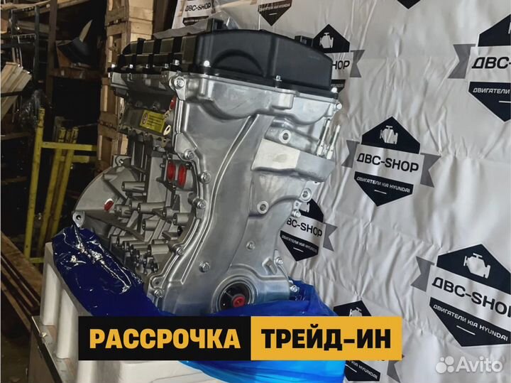 Двс G4KE Нyundаi Sоnаtа 2.4L