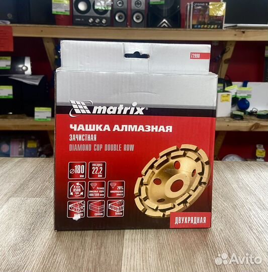 Чашка алмазная