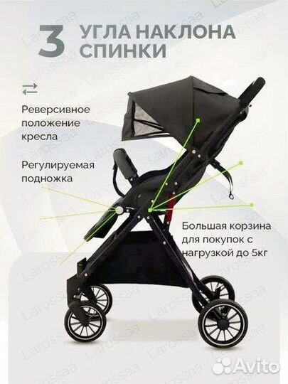 Прогулочная коляска