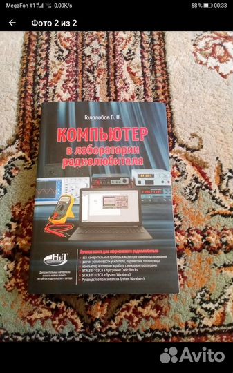 Книги по Arduino