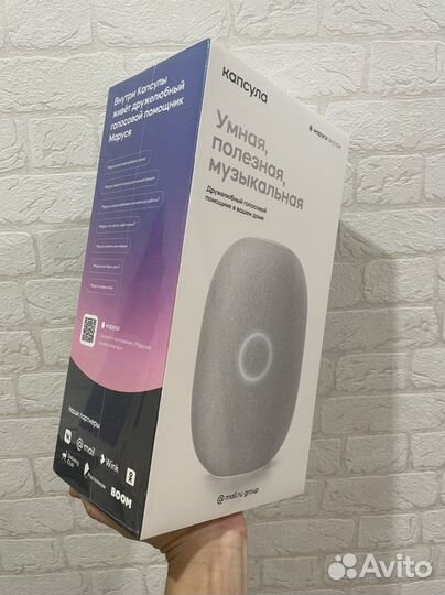 Продаётся капсула Маруся