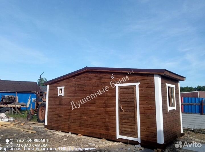 Каркасная баня с подарком 6x2.3м Тик