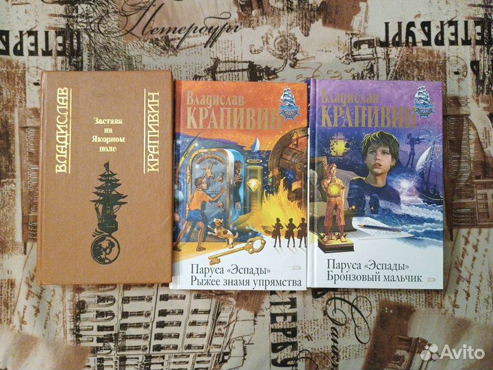 Книги художественные, журнал 