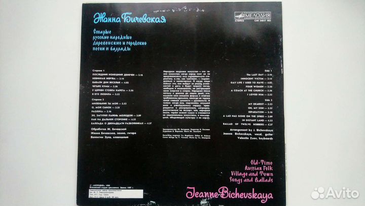 Виниловые пластинки, грампластинки