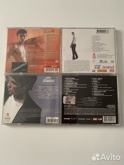 Коллекция CD дисков Дима Билан