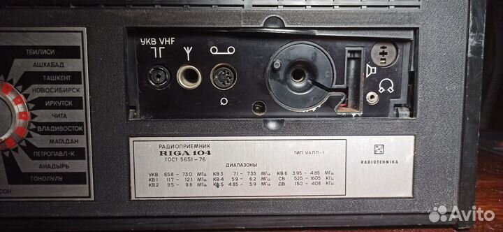 Riga 104 Раритет родом из СССР