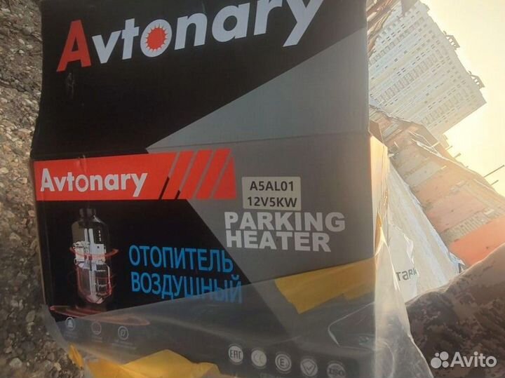 Воздушный отопитель