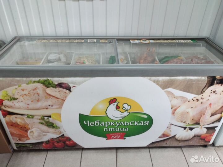 Холодильное оборудование