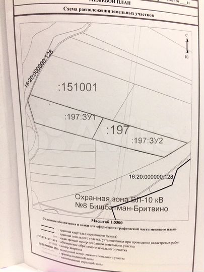 Участок 6,14 га (СНТ, ДНП)