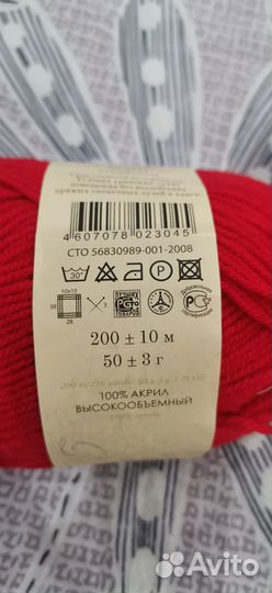 Пряжа Пехорка акрил