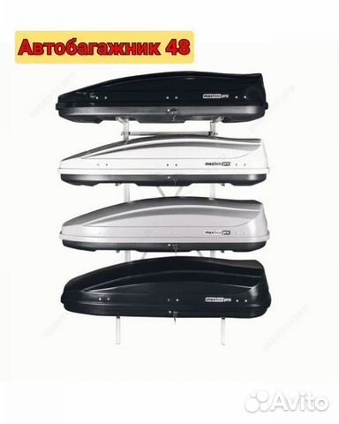 Автобоксы MaxBox PRO (максбокс Про) на крышу авто